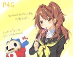  blush brown_eyes brown_hair earrings holding holding_eyewear jewelry kujikawa_rise kuma_(persona_4) mouth_hold persona persona_4 school_uniform sunglasses translation_request twintails two_side_up umino_tomo 