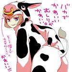  animal_costume animal_print brown_hair costume cow_costume cow_print hoshino_lily mawaru_penguindrum pink_eyes princess_of_the_crystal solo takakura_himari translation_request 