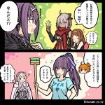  5girls ahoge alternate_costume arm_hug artist_name bangs black_eyes breasts broom brown_hair chacha_(fate/grand_order) comic commentary_request dated eyes_closed fate/grand_order fate_(series) flying_sweatdrops food fujimaru_ritsuka_(female) grey_eyes hair_between_eyes hair_ornament hair_ribbon hair_scrunchie hands_together heart highres holding holding_broom holding_food ice_cream ice_cream_cone looking_at_another medb_(fate)_(all) medb_(fate/grand_order) multiple_girls noyamanohana okita_souji_(alter)_(fate) okita_souji_(fate)_(all) open_mouth pink_hair ponytail purple_hair purple_ribbon red_eyes ribbon scathach_(fate)_(all) scathach_skadi_(fate/grand_order) scrunchie short_sleeves side_ponytail sparkle translation_request underboob yellow_scrunchie 