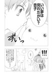  bad_id bad_pixiv_id blush comic greyscale gunp kyubey long_hair mahou_shoujo_madoka_magica monochrome o_o sakura_kyouko translated 