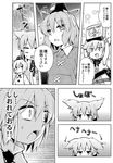  box closed_eyes comic earmuffs ears_down expressive_hair greyscale hat highres monochrome mononobe_no_futo multiple_girls open_mouth rioshi shirt skirt soga_no_tojiko touhou toyosatomimi_no_miko translated video_game 