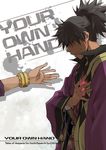  35kokkou bad_id bad_pixiv_id black_hair bracelet coat cover cover_page doujin_cover hair_over_eyes hidden_eyes jewelry male_focus messy_hair multiple_boys outstretched_hand ponytail raven_(tales) smile spoilers tales_of_(series) tales_of_vesperia yuri_lowell 