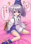  ? black_eyes grey_hair hat japanese_clothes kariginu kurogarasu mononobe_no_futo sitting solo touhou translated wariza 