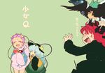  animal_ears bad_id bad_pixiv_id black_hair black_wings blush bow braid cape cat_ears dress fingernails green_dress green_eyes green_skirt hair_bow hairband hamahara_yoshio hand_to_own_mouth hat heart kaenbyou_rin komeiji_koishi komeiji_satori long_fingernails medium_skirt multiple_girls open_mouth pink_hair pink_skirt red_hair reiuji_utsuho shirt siblings silver_hair simple_background sisters skirt skirt_lift smile space star_(sky) third_eye touhou translation_request twin_braids wings yellow_eyes 