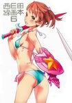  absurdres ass bikini buckler character_request cover cover_page doujin_cover doujinshi highres nishieda orange_eyes orange_hair original scan shield short_hair simple_background solo swimsuit sword teeth weapon 