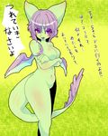  anthro blush breasts dragon female holding_breasts japanese_text looking_at_viewer navel nude pinup pose powderkona solo standing text tongue tongue_out wings 
