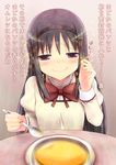  akemi_homura black_hair blush face food hairband homu long_hair looking_at_viewer mahou_shoujo_madoka_magica omelet omurice plate pun purple_eyes school_uniform smile solo spoon translated unikurage upper_body 