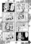  4girls 4koma aki_minoriko chibi comic cool_your_head greyscale hair_ornament highres kochiya_sanae kogawa monochrome moriya_suwako multiple_4koma multiple_girls short_hair sweat tears touhou translated yasaka_kanako 