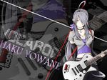 ahoge alternate_costume bad_id bad_pixiv_id breasts cleavage closed_eyes guitar i_sing_for_you_(vocaloid) instrument large_breasts long_hair midriff mujun_(zipper) silver_hair solo vocaloid voyakiloid yowane_haku zipper 