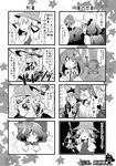  5girls chibi comic greyscale highres kawashiro_nitori kirisame_marisa kochiya_sanae kogawa monochrome moriya_suwako multiple_4koma multiple_girls touhou translated two_side_up yasaka_kanako 