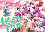  bloomers blue_hair braid chocolate hair_ribbon hama_chon hat hat_ribbon izayoi_sakuya multiple_girls patchouli_knowledge purple_hair remilia_scarlet ribbon touhou underwear white_hair 