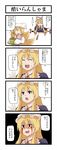  4koma blood bloody_tears comic highres multiple_girls sleeves_past_wrists tears touhou translated yakumo_ran yakumo_yukari zetsumame 