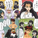  4koma 6+girls comic eyeshadow fig_sign katanagatari long_hair makeup maniwa_kuizame multiple_girls rifyu togame translated tsuruga_meisai very_long_hair yaranaika yasuri_shichika 