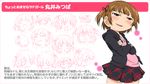  artist_request blush character_profile character_sheet child marui_mitsuba miniskirt mitsudomoe official_art skirt smile translation_request 
