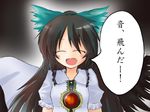  :d ^_^ bird_wings black_hair black_wings blush bow cape closed_eyes frilled_shirt frills hair_bow karasuma_amiru long_hair open_mouth puffy_sleeves reiuji_utsuho shirt short_sleeves smile solo third_eye touhou translated wings xaxax 