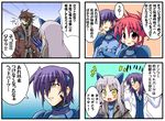  3girls animal_ears artist_request blush cat_ears cinque_(nanoha) jail_scaglietti long_hair lyrical_nanoha mahou_shoujo_lyrical_nanoha_strikers multiple_boys multiple_girls numbers_(nanoha) purple_hair red_hair translated tre_(nanoha) wendi_(nanoha) yellow_eyes zest_grangeitz 