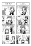  4koma ^_^ closed_eyes comic greyscale minami_(colorful_palette) monochrome multiple_4koma multiple_girls original sawatari_riko side_ponytail takanashi_kiyomi translated trouble_spirit! twintails yokomiya_satsuki 