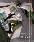  aiming arm_support assault_rifle athrun_zala belt black_hair boots dated dutch_angle grenade_launcher gun gundam gundam_seed hand_on_hip hangar hat indoors m203 m4_carbine military military_hat military_uniform miyuki_ruria multiple_boys one_eye_closed rifle scope shirt short_hair signature sitting symbol t-shirt underbarrel_grenade_launcher uniform weapon white_hair window yzak_joule 