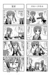  4koma =_= ^_^ closed_eyes comic gloom_(expression) greyscale minami_(colorful_palette) monochrome multiple_4koma multiple_girls original sawatari_riko side_ponytail takanashi_kiyomi translated trouble_spirit! twintails yokomiya_satsuki 