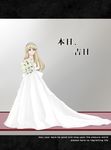  bad_id bad_pixiv_id blonde_hair bouquet bride chameleon_(ryokucha_combo) dress elbow_gloves engrish flower gloves kirisame_marisa long_hair ranguage smile solo touhou train_(clothing) translated wedding_dress yellow_eyes 