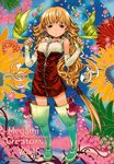  absurdres blonde_hair boots character_request copyright_request curly_hair dual_wielding earrings flower heterochromia highres holding jewelry leaf long_hair seiryuu_(blue_dragon) solo thigh_boots thighhighs zipper 