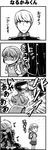  1girl 4koma backpack bag c_(neta) comic doujima_nanako greyscale monochrome narukami_yuu persona persona_4 randoseru ruined_for_marriage school_uniform translated 