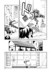  alice_margatroid character_doll comic doll fleeing greyscale hakurei_reimu house kirisame_marisa lying monochrome multiple_girls nekoguruma on_stomach touhou translated unconscious 