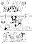  akiyama_mio angry comic greyscale hirasawa_yui k-on! kotobuki_tsumugi monochrome multiple_girls nakano_azusa nome_(nnoommee) sleeping tainaka_ritsu translation_request yamanaka_sawako 