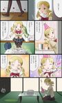  birthday_cake cake candle closed_eyes comic drill_hair food hair_ornament hat highres kyubey lonely mahou_shoujo_madoka_magica nametake_(nametake) pantyhose party_hat profile school_uniform tomoe_mami translated twin_drills twintails 