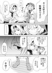  aki_minoriko alice_margatroid chopsticks comic eating greyscale monochrome multiple_girls nekoguruma o_o touhou translated 