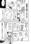  aki_minoriko alice_margatroid arrow bow_(weapon) comic crossbow cupid fourth_wall greyscale monochrome multiple_girls nekoguruma touhou translated weapon 