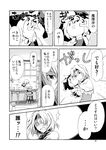  =_= alice_margatroid character_doll comic doll doll_hug greyscale hug kirisame_marisa monochrome multiple_girls nekoguruma touhou translated tsundere 