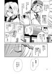  aki_minoriko alice_margatroid comic greyscale house monochrome multiple_girls nekoguruma touhou translated 