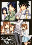  6+girls :d ;d accelerator ahoge albino black_hair blue_eyes blue_hair brown_eyes brown_hair choker comic crutch dress empty_eyes habit hair_ornament head_mounted_display highres index jacket kamijou_touma last_order long_hair meso_(goma-meso) misaka_imouto misaka_mikoto multiple_boys multiple_girls nun one_eye_closed open_mouth polka_dot polka_dot_dress ponytail red_eyes robe safety_pin sandals school_uniform shirt short_hair smile spiked_hair striped striped_shirt sweater_vest to_aru_majutsu_no_index track_jacket translated white_hair yomikawa_aiho yoshikawa_kikyou 