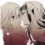  face-to-face glasses higanbana_(higanbana_no_saku_yoru_ni) higanbana_no_saku_yoru_ni imminent_kiss long_hair monochrome moriya_marie multiple_girls red_eyes ribbon sarasa_misa spot_color tears translation_request yuri 