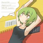  1girl armpits arms_stretched bad_id barcode brown_eyes green_hair kibana_tsuitachi konohana_saku one-piece_swimsuit original outstretched_arms school_swimsuit short_hair solo swimsuit translated translation_request 