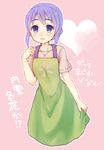  apron chonkoo inazuma_eleven inazuma_eleven_(series) inazuma_eleven_go kudou_fuyuka open_mouth purple_eyes purple_hair solo 