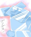  blue monster namaniku_(gaspoppo) pink simple_background smile 