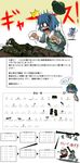  &gt;_&lt; absurdres box check_translation cirno closed_eyes diagram geta gun hat hidariyori highres inubashiri_momiji kawashiro_nitori multiple_girls rocket_launcher sandals screwdriver surprised sweat tears tokin_hat touhou translated translation_request weapon 