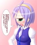  blush crying cyclops eye eyes female fukami girl one-eyed open_mouth purple_hair tears translation_request 