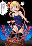  blonde_hair blue_eyes blush breasts cum cum_in_pussy cum_inside ear_insertion elf female fukami girl glasses monster monster_sex open_mouth pointy_ears rape sex tentacle tentacle_in_ear tentacle_pit thighhighs vaginal vore 