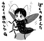  4n antenna antennae black_hair blush blush_stickers insect insect_girl lowres monochrome monster_girl muli_leg multi_leg open_mouth simple_background smile solo translation_request twintails white_background wings 