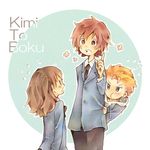  2boys blue_eyes brown_hair kimi_to_boku long_hair lowres matsuoka_shun multiple_boys satou_masaki school_uniform short_hair t705gp tachibana_chizuru_(kimi_to_boku) 