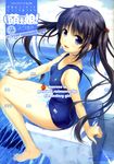  absurdres alpha_(yukai_na_nakamatachi) arm_support bare_legs bare_shoulders barefoot black_hair blue_eyes cover cover_page english engrish feet from_above hair_bobbles hair_ornament highres long_hair one-piece_swimsuit original pool pool_ladder ranguage school_swimsuit sitting smile solo starting_block swimsuit twintails water wet 