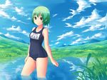  alcohol_(coldfront) bad_id bad_pixiv_id blue_eyes blush cloud day green_hair looking_at_viewer one-piece_swimsuit original outdoors school_swimsuit short_hair sky smile solo swimsuit wading water 