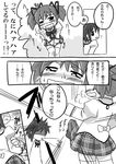  aka-kabuto_no_gema blush comic erection futanari greyscale kaname_madoka mahou_shoujo_madoka_magica miki_sayaka monochrome multiple_girls school_uniform short_hair short_twintails tears translation_request twintails 