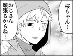  comic fate/stay_night fate/zero fate_(series) greyscale highres hood hoodie male_focus matou_kariya monochrome solo translated tsurusaki_yuu white_hair 