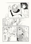  check_translation comic doujinshi fujiwara_no_mokou fujiwara_no_mokou_(young) highres japanese_clothes kamishirasawa_keine kimono monochrome multiple_girls nakatani_nio open_mouth short_hair touhou translated translation_request 