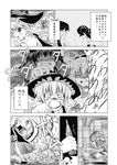  alice_margatroid aozora_market bottle comic doujinshi explosion flandre_scarlet greyscale hakurei_reimu hat highres kawashiro_nitori kirisame_marisa long_hair monochrome multiple_girls open_mouth patchouli_knowledge ribbon scan tears touhou translated witch_hat 