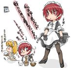  apron artist_request futaba_channel gloves madoi maid maid_headdress medoi multiple_girls nijiura_maids pantyhose red_hair translated 